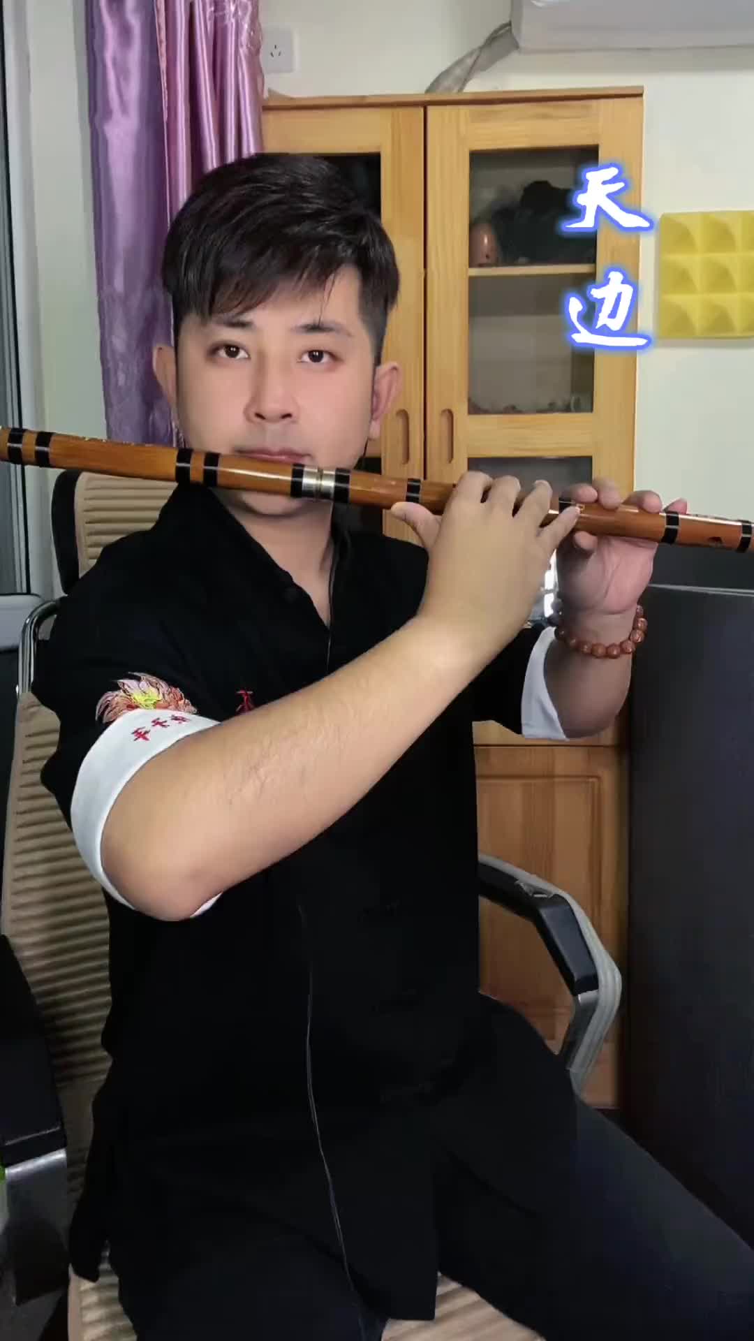 笛子天边醉美天下笛子演奏天边d调笛子演奏喜欢的朋友关注一下吧