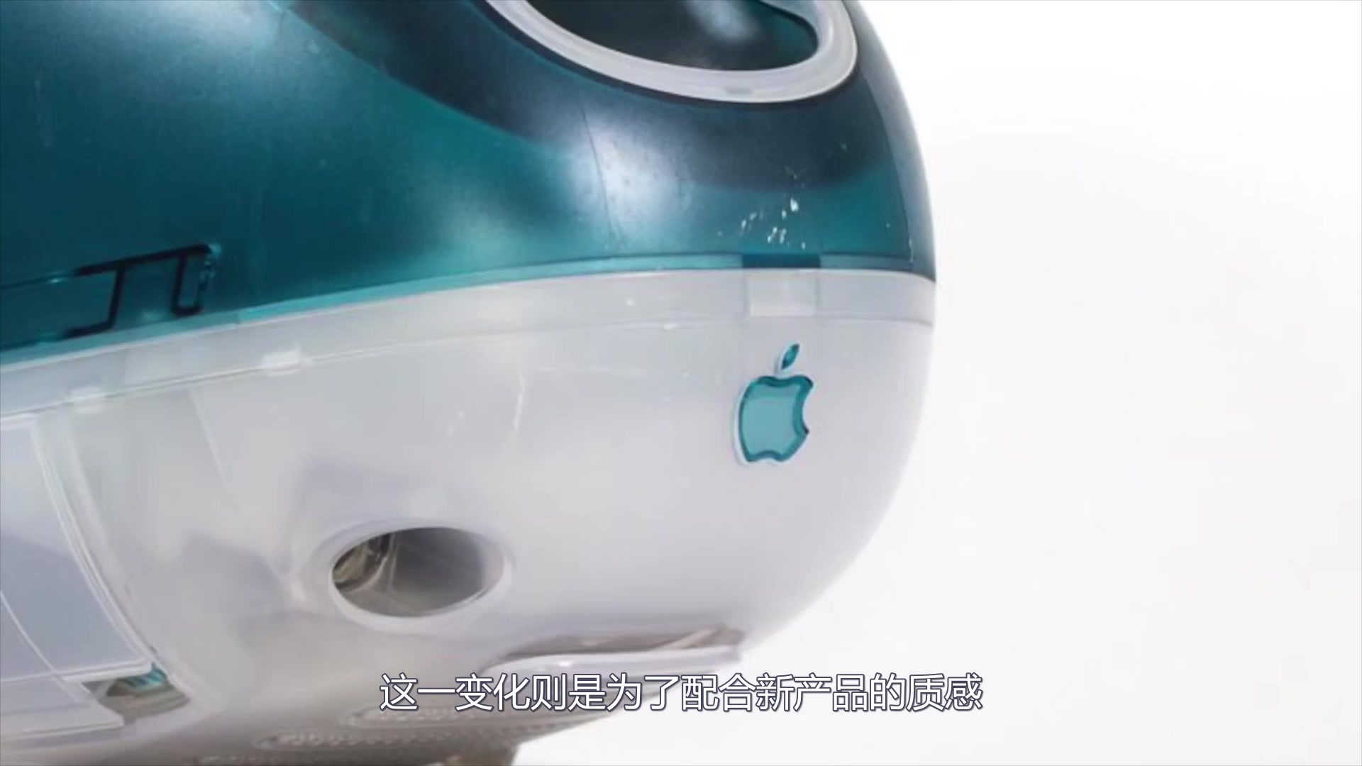 Apple logo介绍哔哩哔哩bilibili