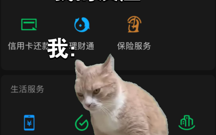 搞笑 钱不好挣系列1