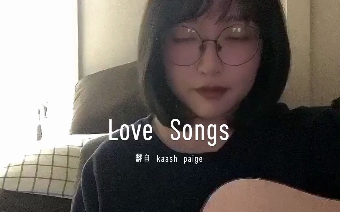 Love Songs哔哩哔哩bilibili