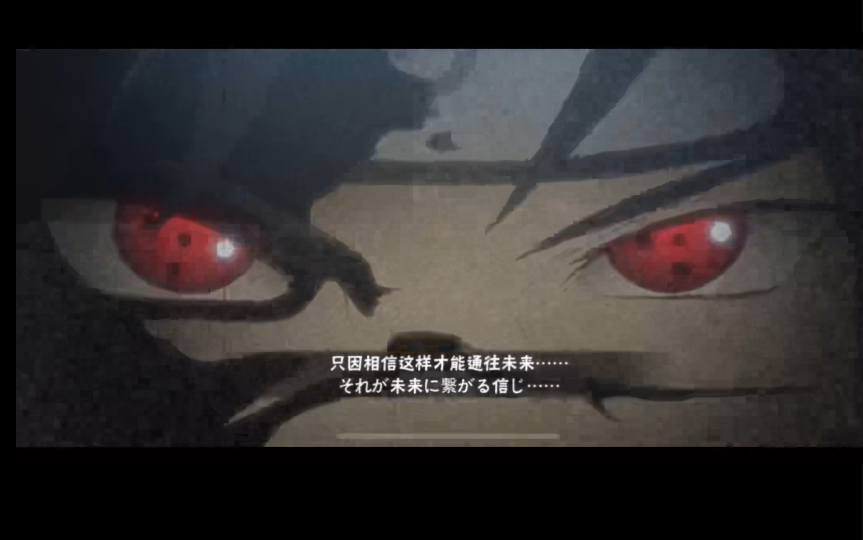 丝血反杀,好不容易实现了一波一穿三#宇智波鼬[红夜之刃]