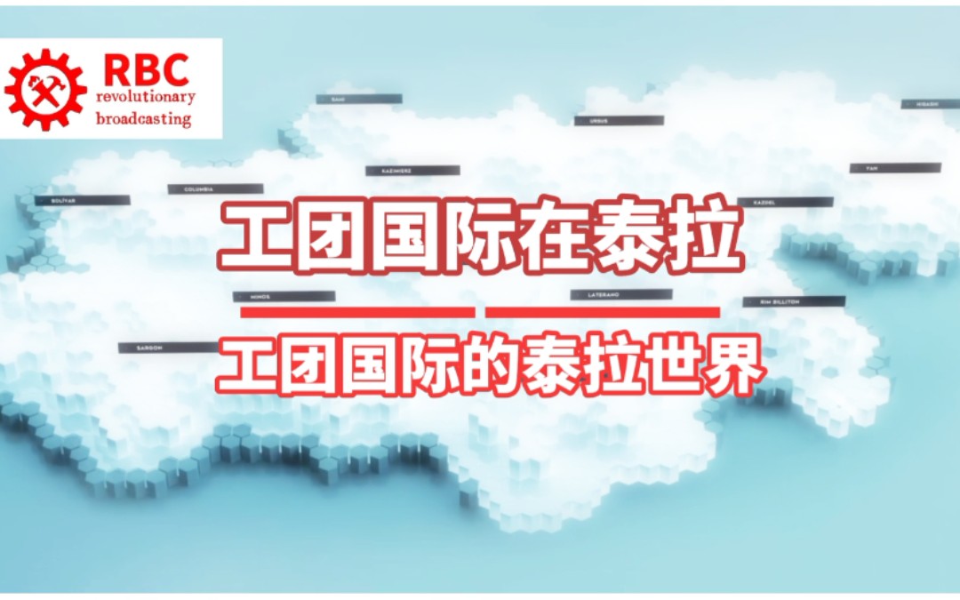 【KR*明日方舟】【初探泰拉】工团国际的泰拉世界手机游戏热门视频