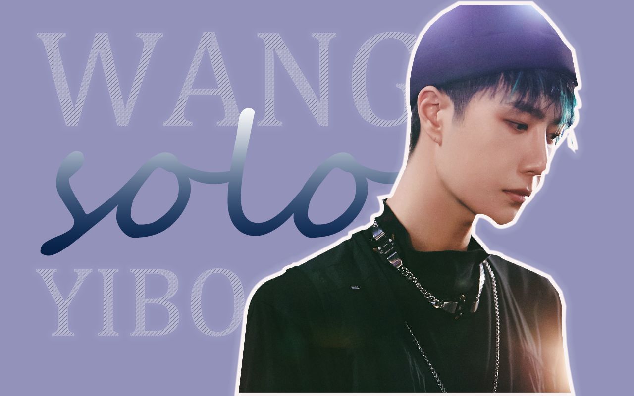 【王一博】这就是街舞3混剪/踩点/solo_哔哩哔哩_bilibili