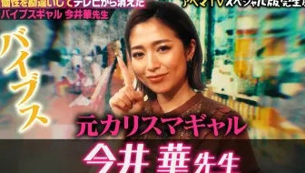 失策先生 西野未姫abematv1h完全版 お笑い研究部アルコ ピース 哔哩哔哩 Bilibili