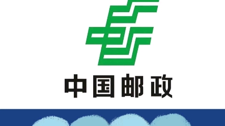 中国邮政集团贵州省分公司招聘159人哔哩哔哩bilibili