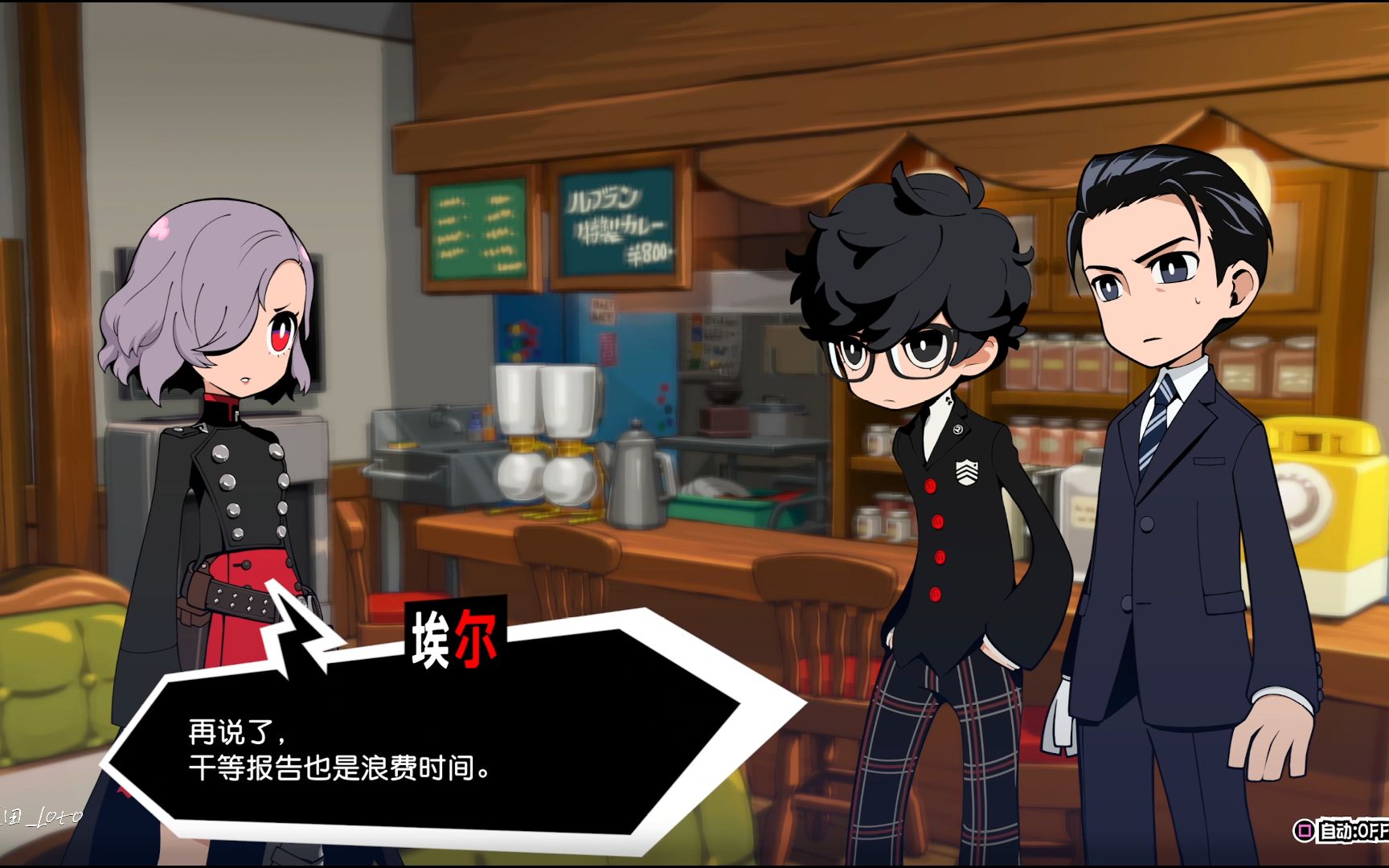 【p5t·真理惠篇】10-承接任务(升起反击的狼烟吧!