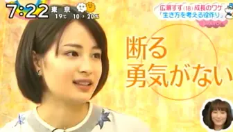 金的正解 银的正解 广濑铃出题cut 哔哩哔哩 Bilibili