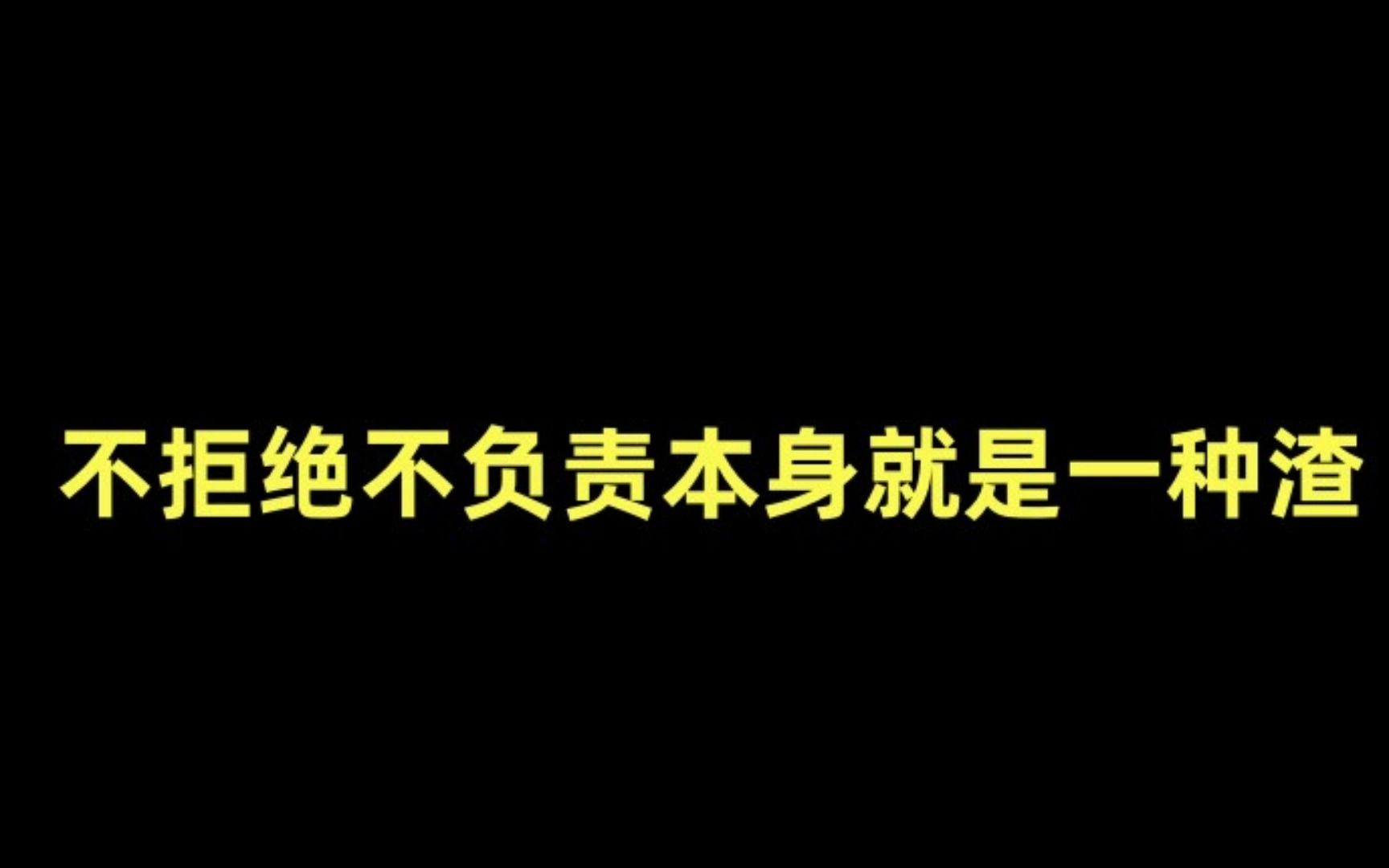 【推文】狗血 渣攻 虐受 虐攻 先婚后爱 追妻火葬场 《结婚这件小事》by 凌伊哔哩哔哩bilibili