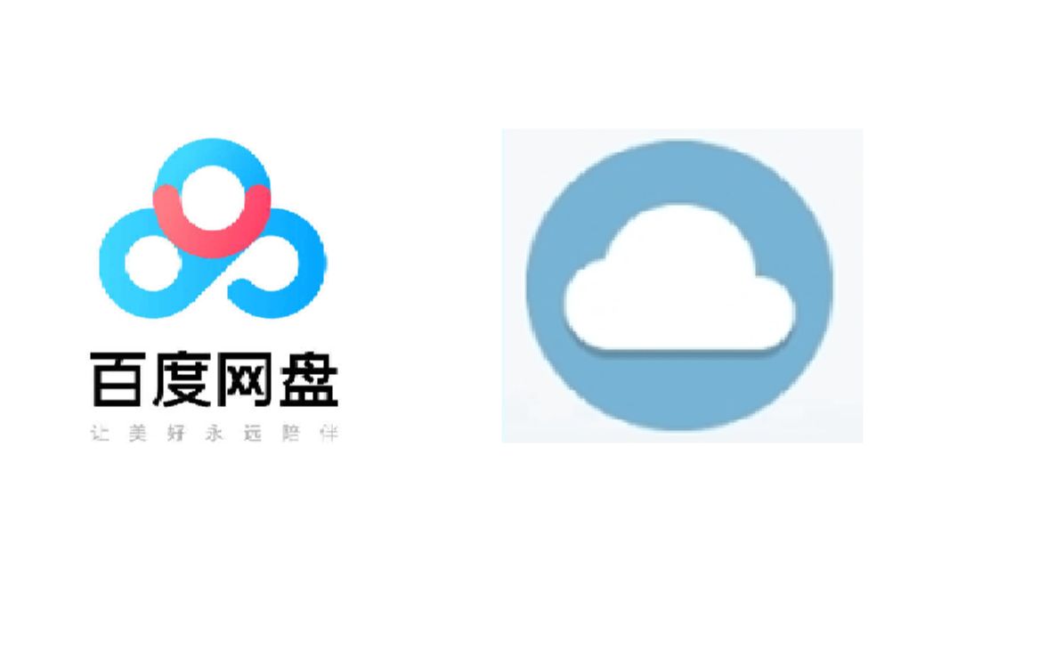 百度网盘用哪种方式注册更安全些