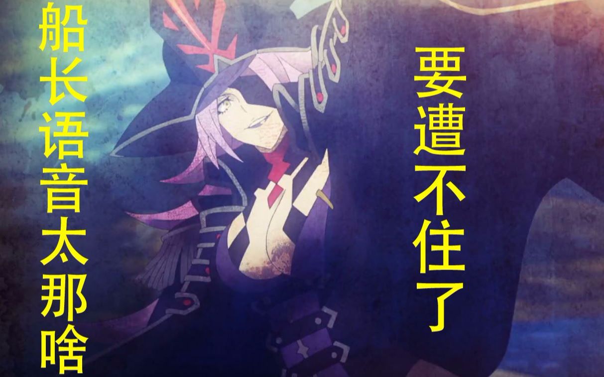 5.2 亚种特异点Ⅱ 雅戈泰]