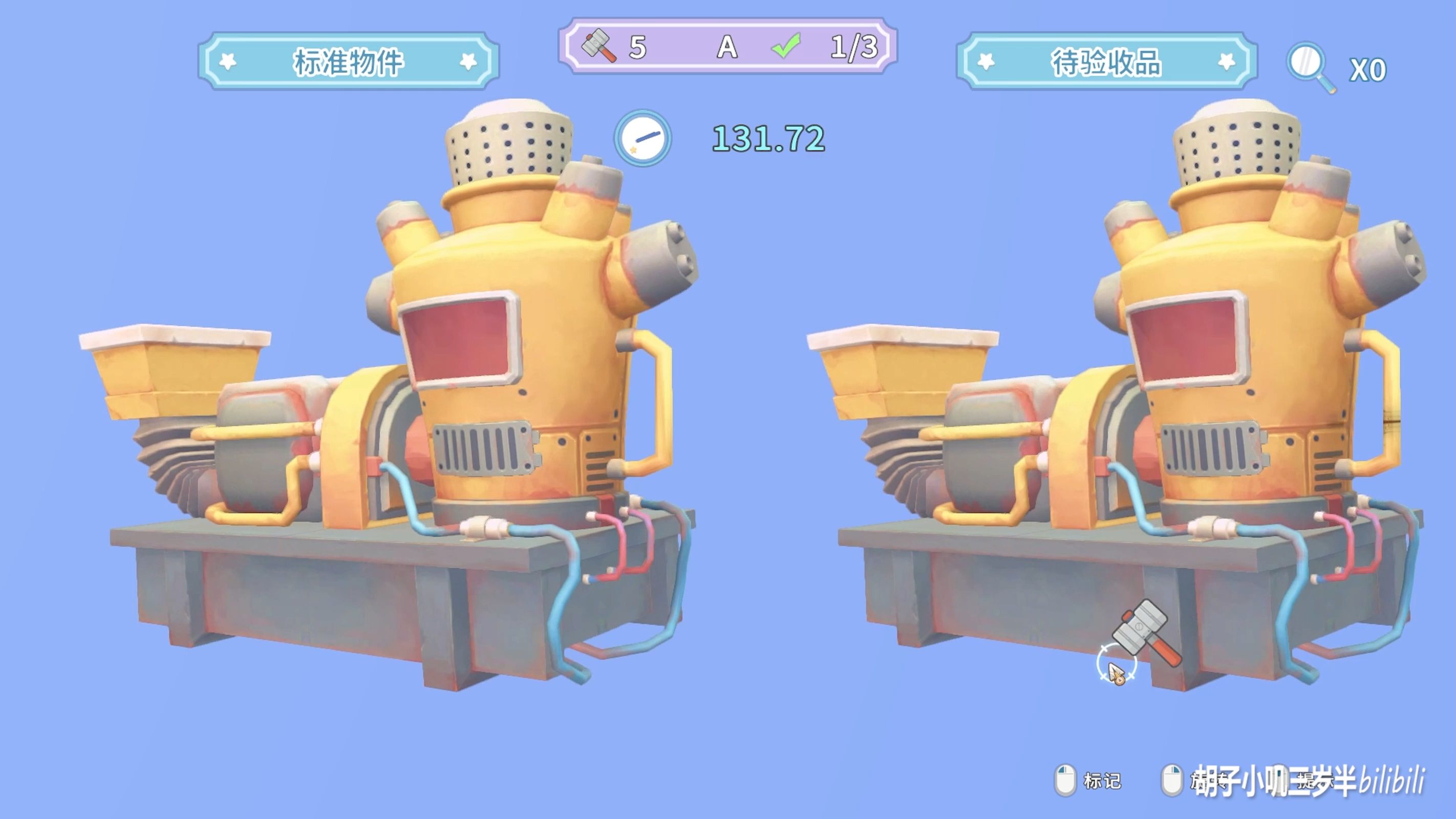 《波西亚时光》105.每次周末验货都好麻烦啊