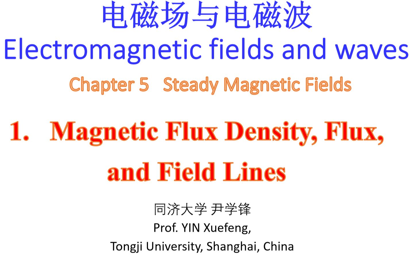 [图]电磁场与电磁波（EM Fields and Waves）-第五章-第1节 Magnetic flux density, flux and field lines