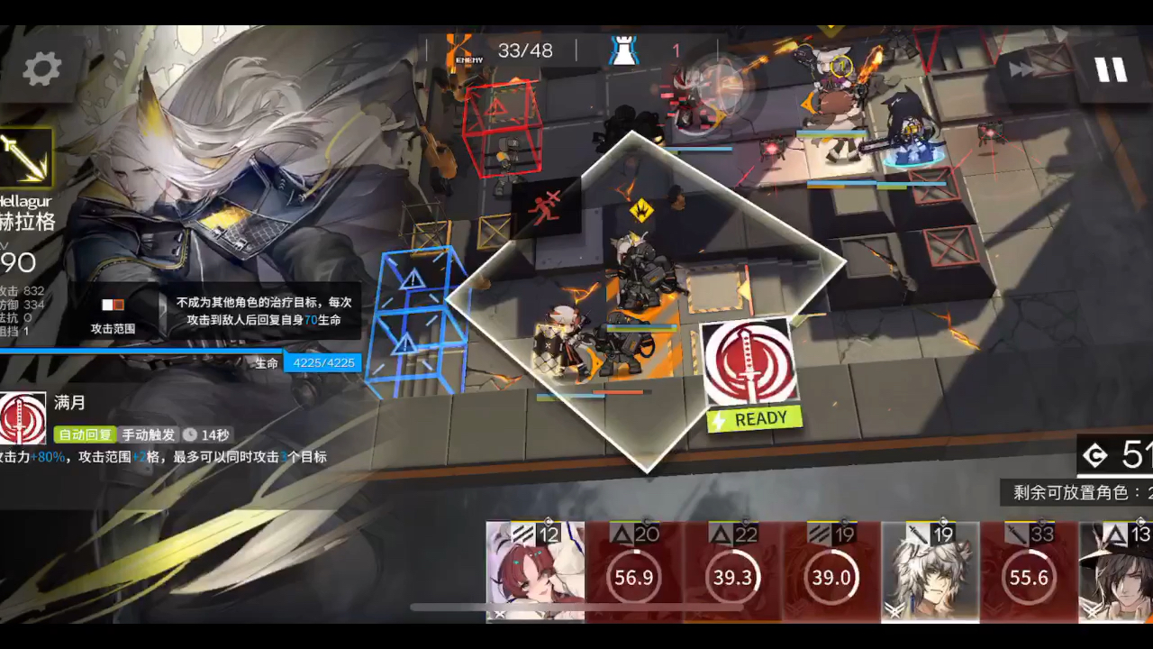明日方舟 突袭7-15崖心&暗锁vs游击队传令兵