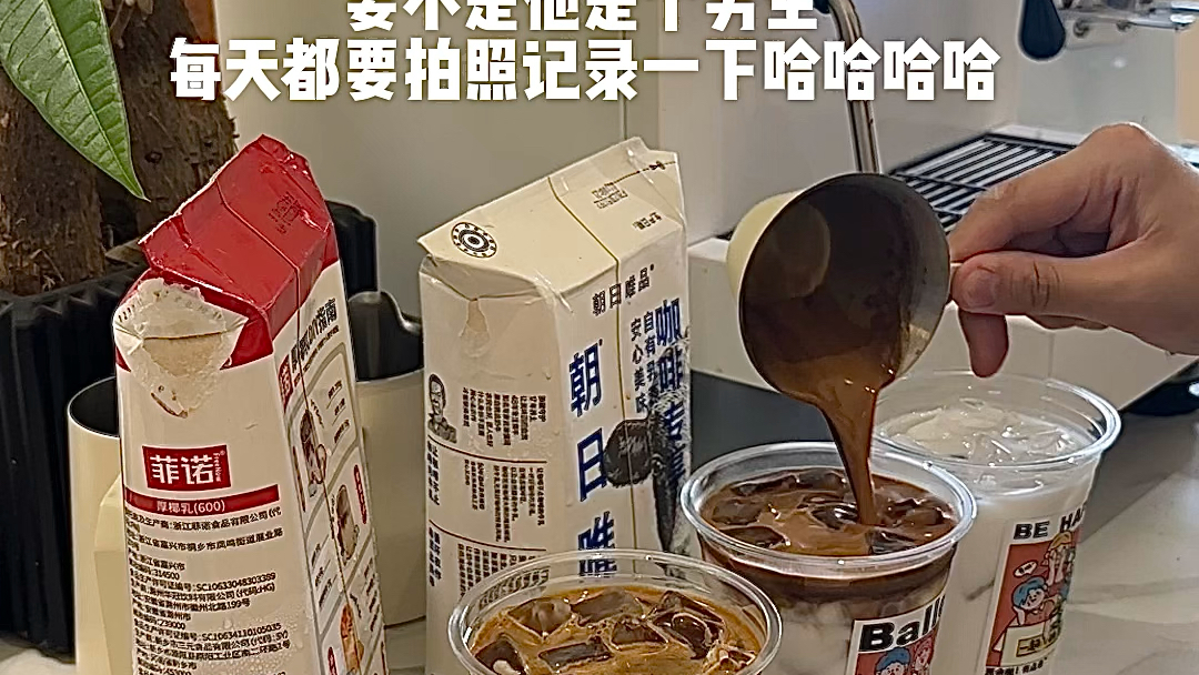 [图]大家周末愉快～