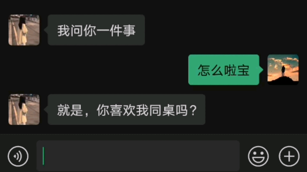 [图]情深了半天……