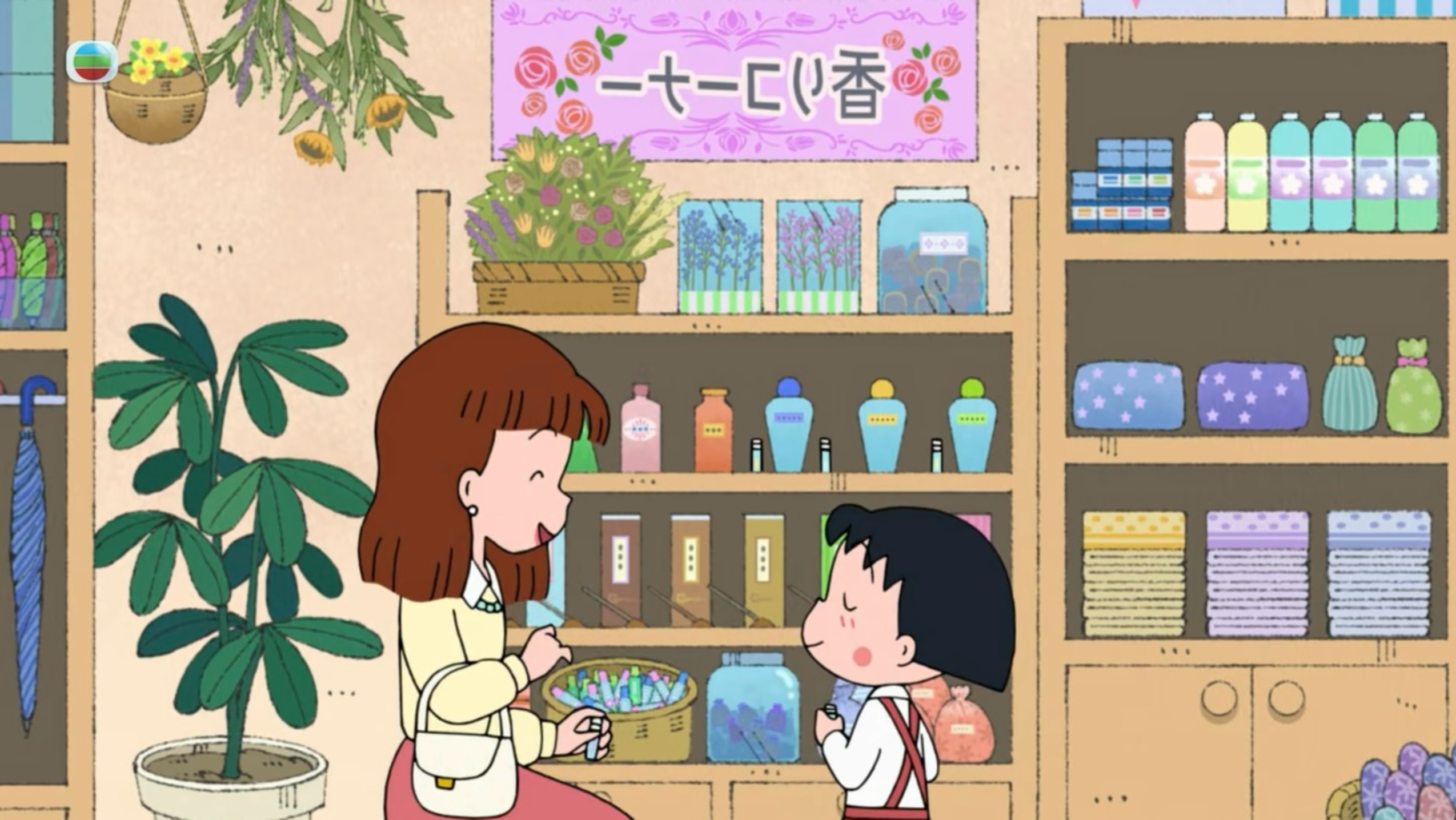 【粤配 樱桃小丸子】（1384B）小丸子中意闻香味