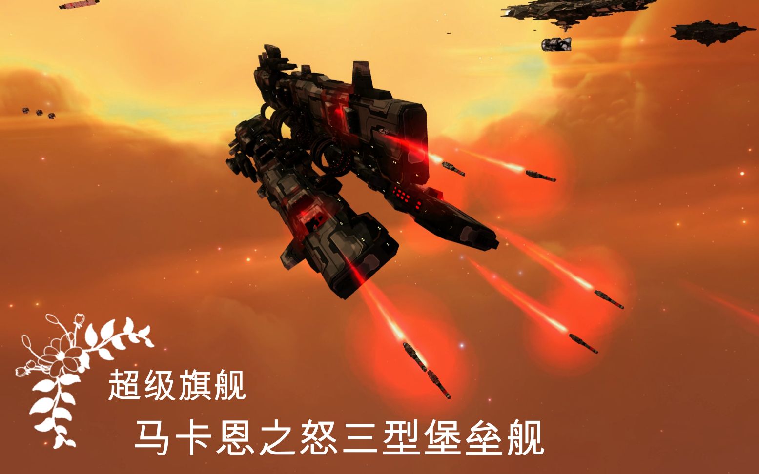 论星际战斗场面我觉得没有一款老游戏比得上这部经典它被称为单机版本