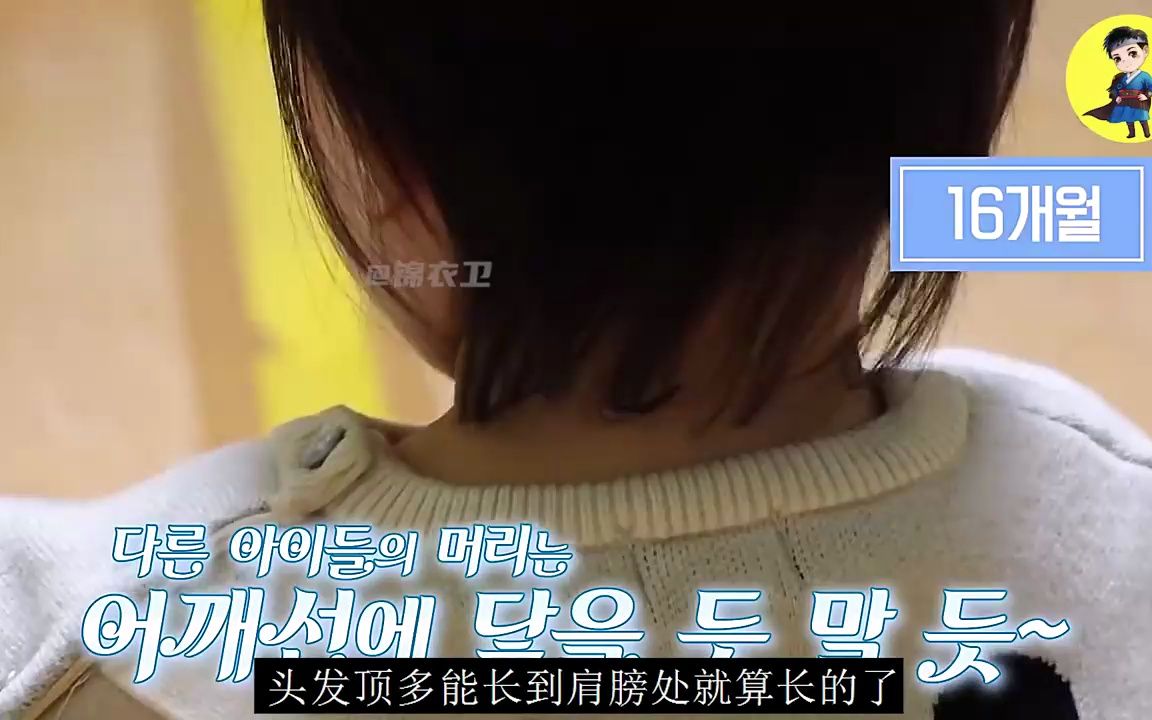 开眼界了,12个月大宝宝头发竟有30厘米长,而且特别浓密