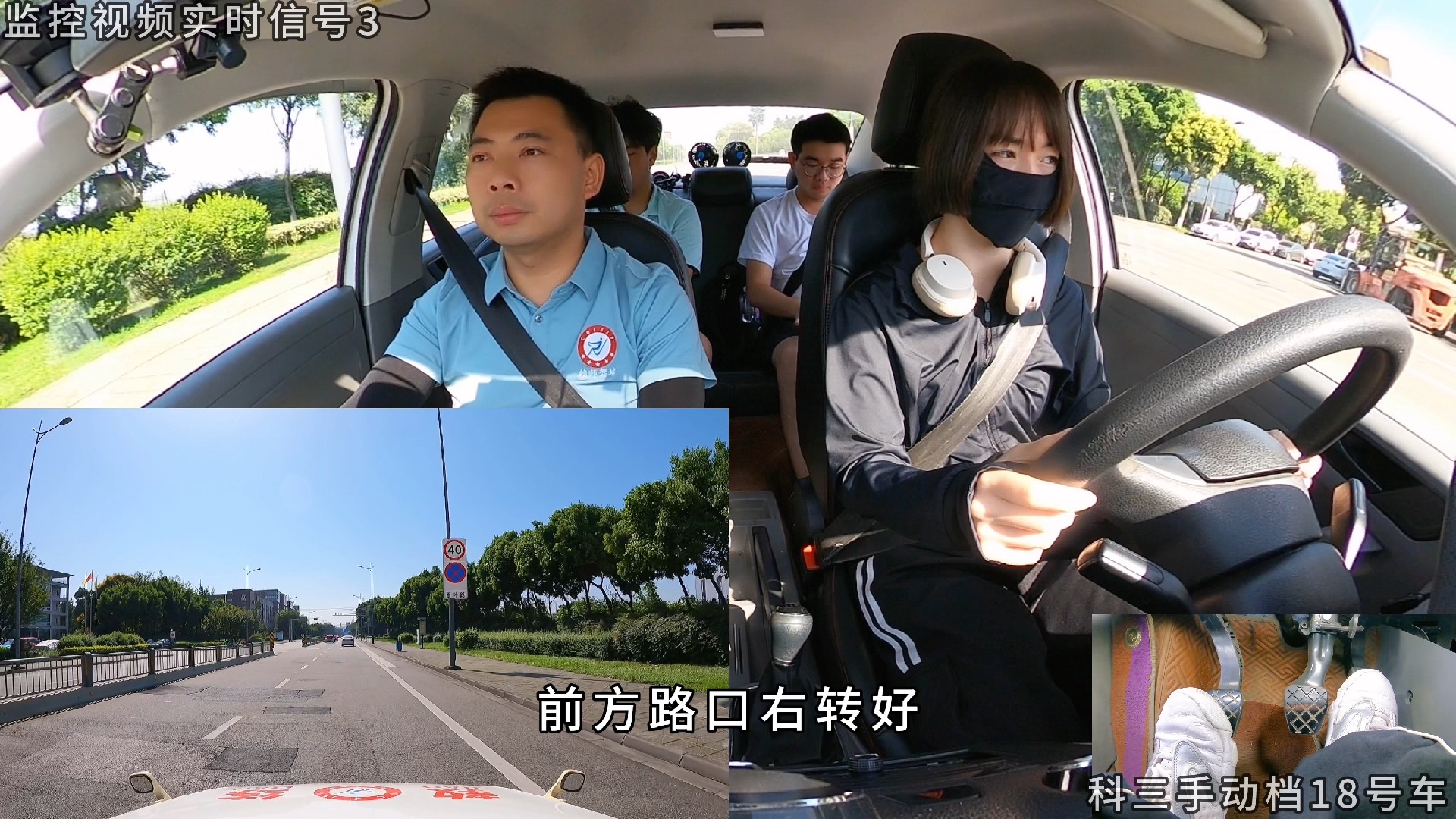 科目三手动挡考试流程16项,超越前方车辆,靠边停车(第五集)