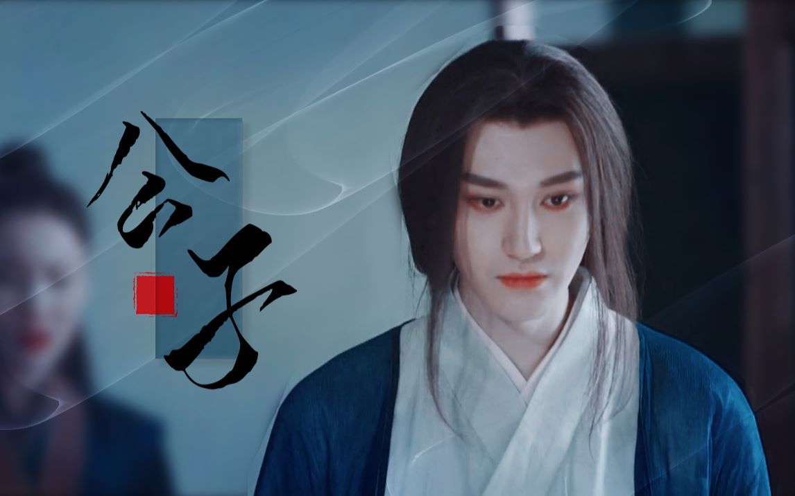 活动作品2021年还在觊觎公子的美貌汪铎手控狂喜