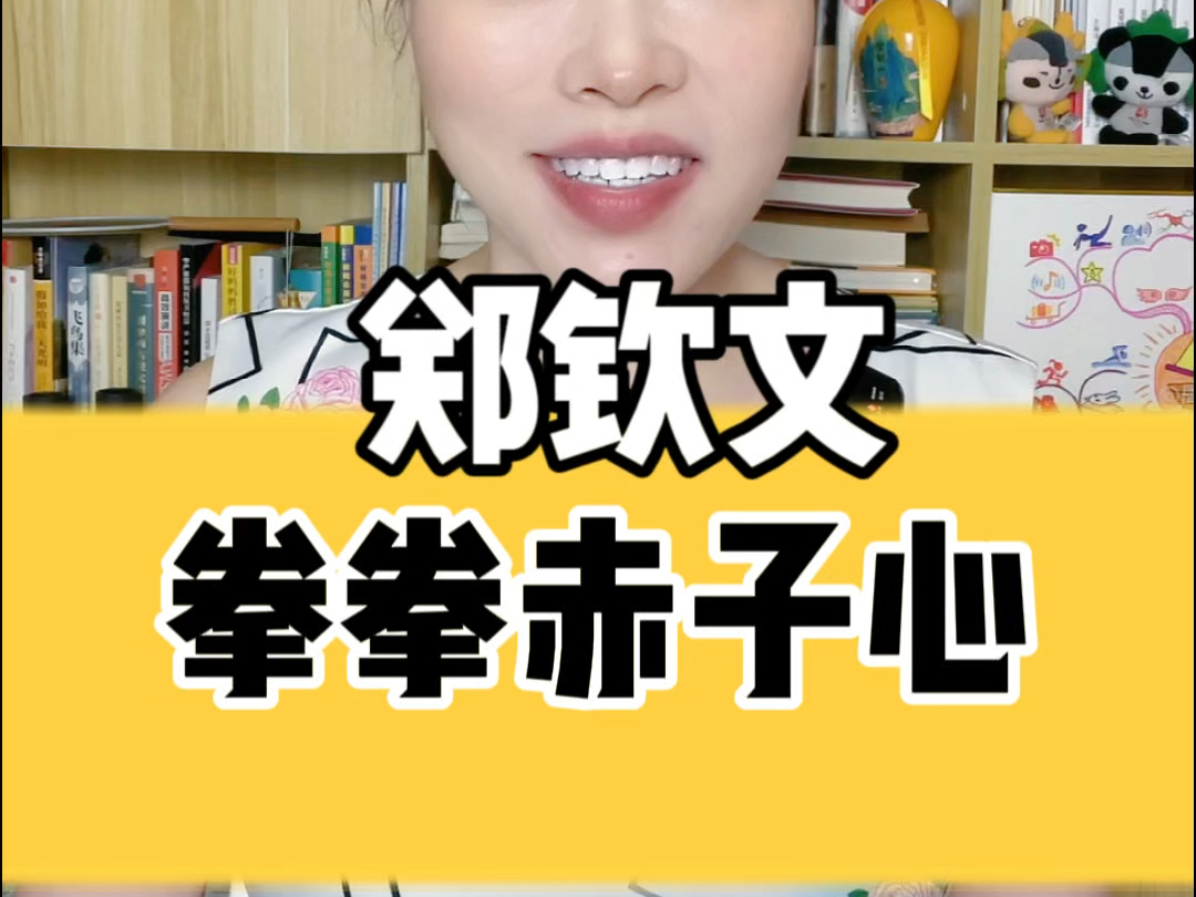 郑钦文自掏腰包,在美网备战期回国参加奥运表彰大会——包裹着厚厚家国情怀的奥运金牌和奖牌,才是最能代表中国未来希望的志气、锐气和底气!𐟑�..