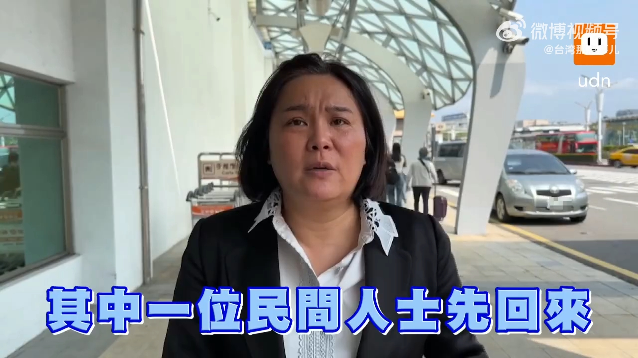 陈玉珍:希望中国大陆能善待被救起的现役军人 福建海警救2名金门男子