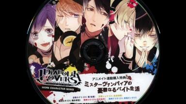 ドラマCD CRAZY CIRCUS Vol.03 暁キイ(CV：木村良平) ドラマCD CRAZY CIRCUS Vol.03 暁キイ(CV：木村良平) Amazon.co