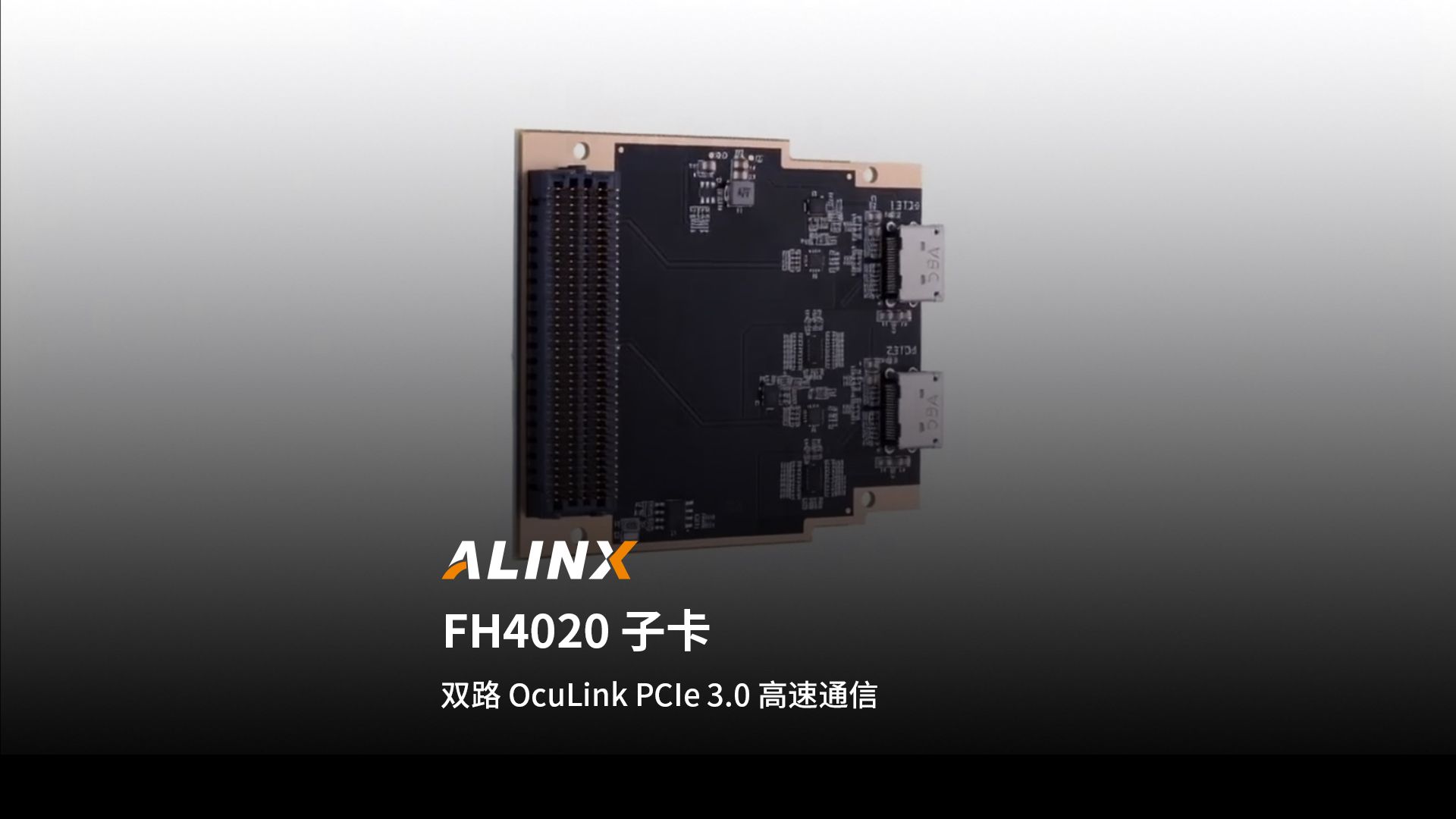 【DEMO展示】FPGA 高速通信神器｜FH4020 模块全解析🔥