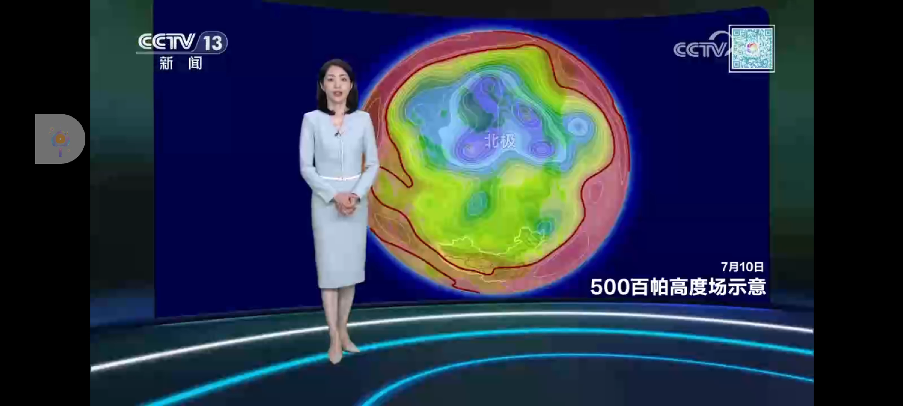 2024年7月10日 晚间天气预报