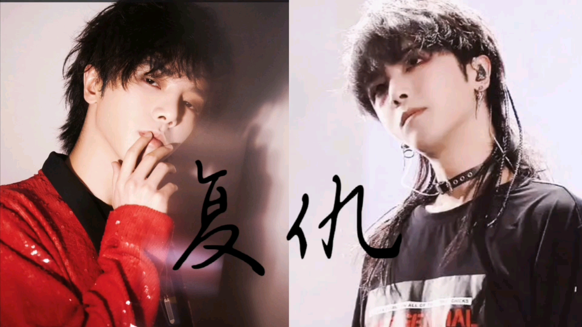 华晨宇水仙剧《复仇》十三集:你我的信任,请勿上升真人!bgm在评论区里