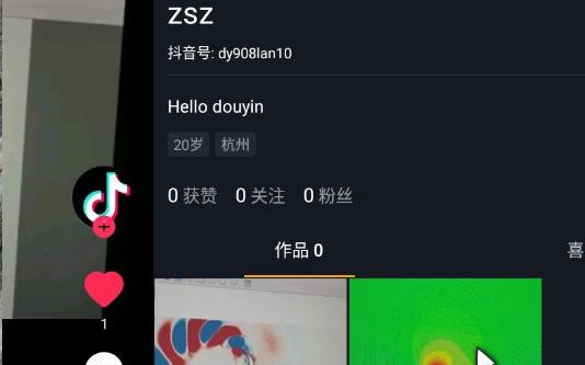 极简抖音哔哩哔哩bilibili