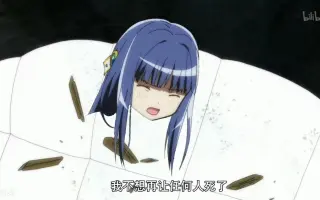 犬神八千代 哔哩哔哩 Bilibili