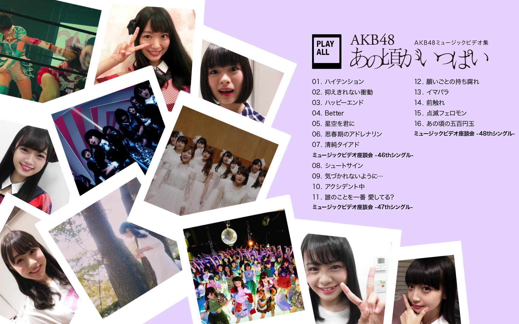 AKB48精选辑哔哩哔哩bilibili