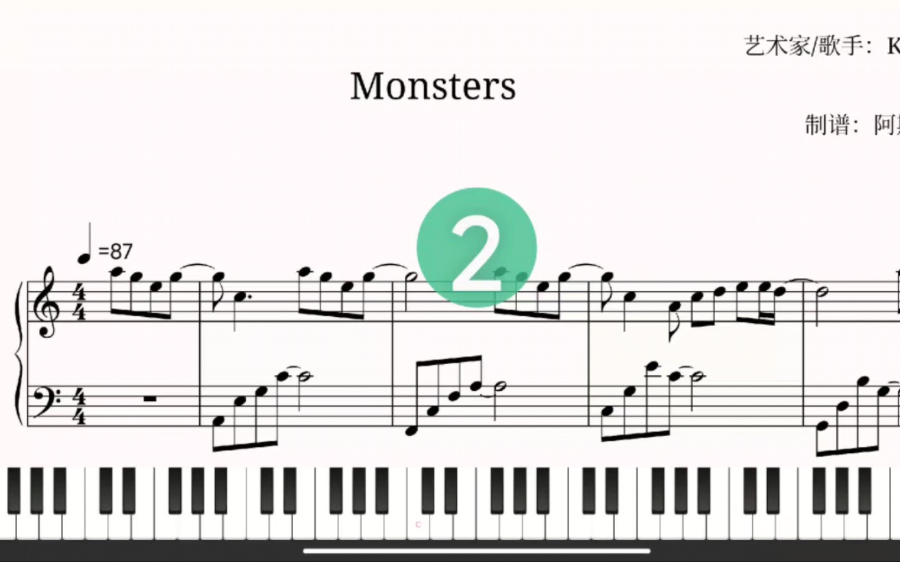 周深《monsters》好听版钢琴谱