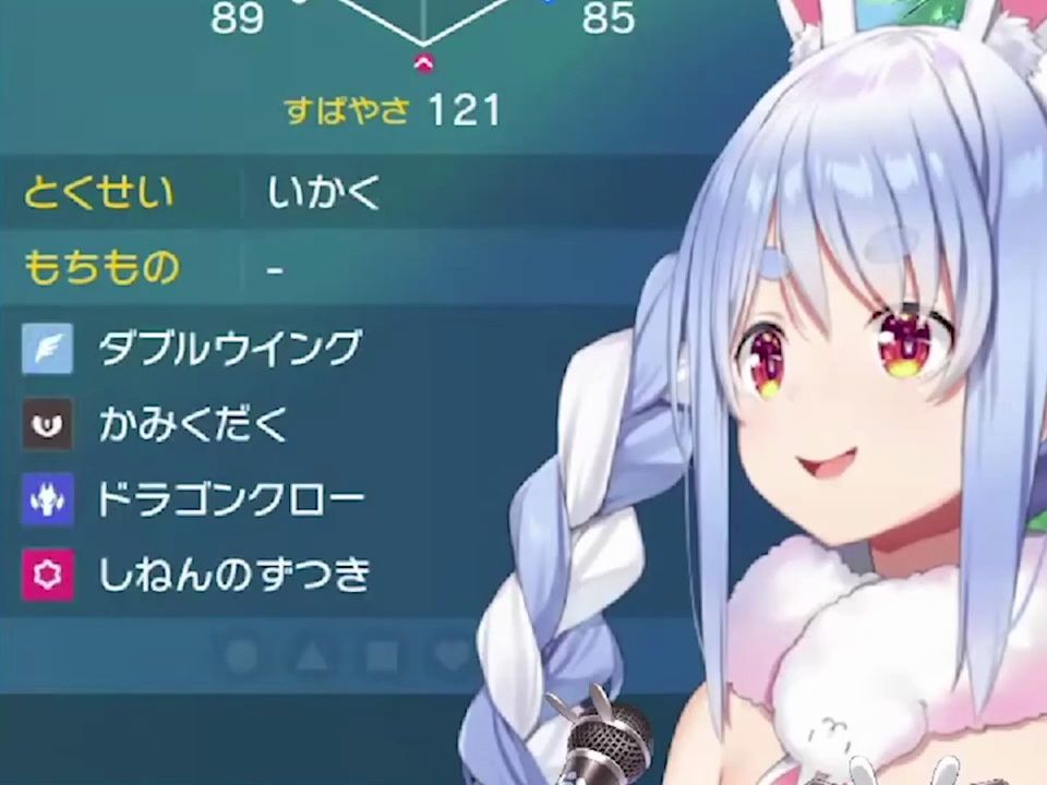 当佩克拉发现她那可爱的仙子伊布是有带把子时的反应【hololive中文】