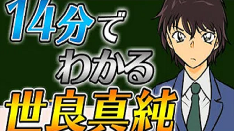 涟漪中的魔法师 后篇 小世良小新一 哔哩哔哩 Bilibili