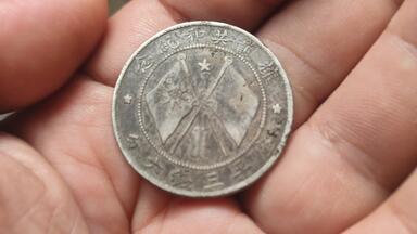 中国 骨董品 大型 清朝 大清御賜金牌 福州船政成功 202g 中国 骨董品 大型 清朝 大清御賜金牌 福州船政成功 202g 福州船政成功