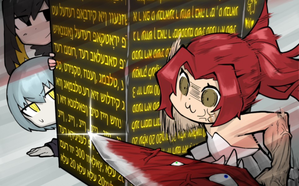 皮肤推荐,花嫁红姐,战损