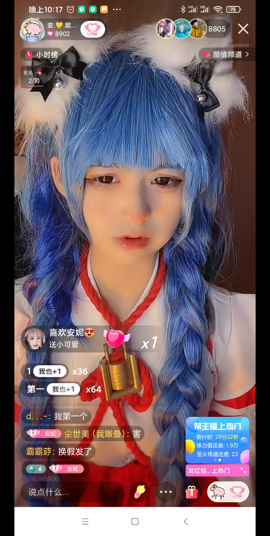 安妮雷神锤vs赤酱丈八蛇矛