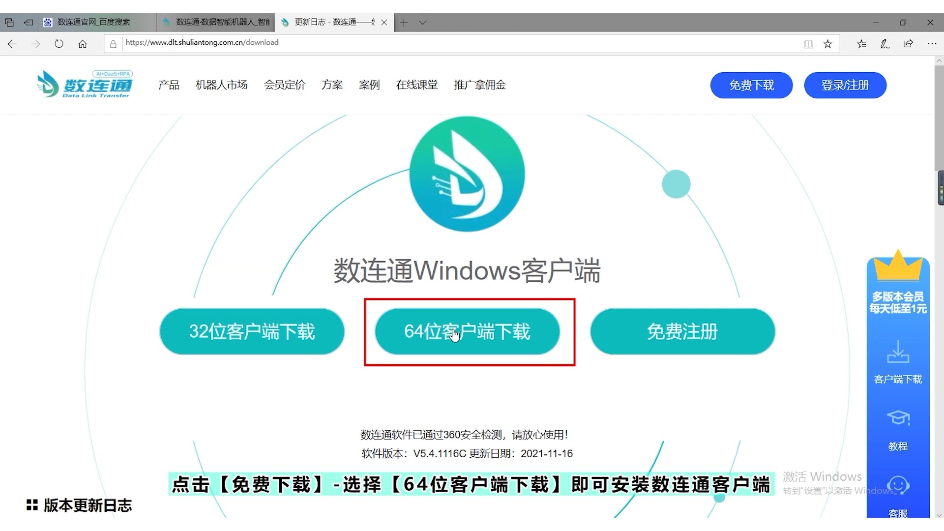 智能筛选电话机(智能筛选电话机怎么用)
