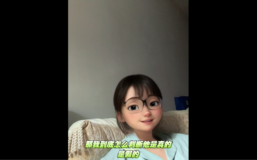 营销满天飞,你真的能看得出真假?哔哩哔哩bilibili