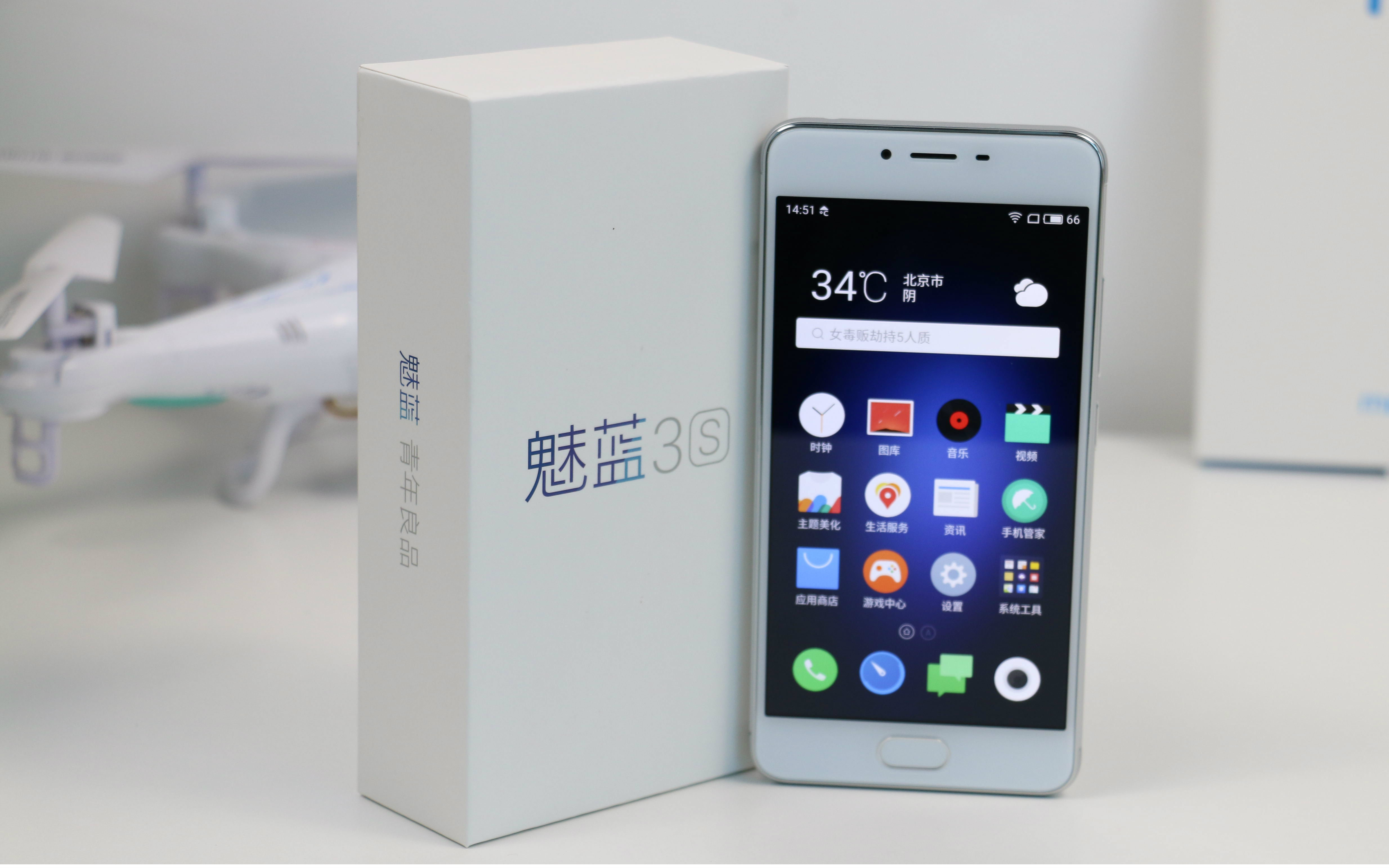 小机身,长续航?魅蓝3s上手体验