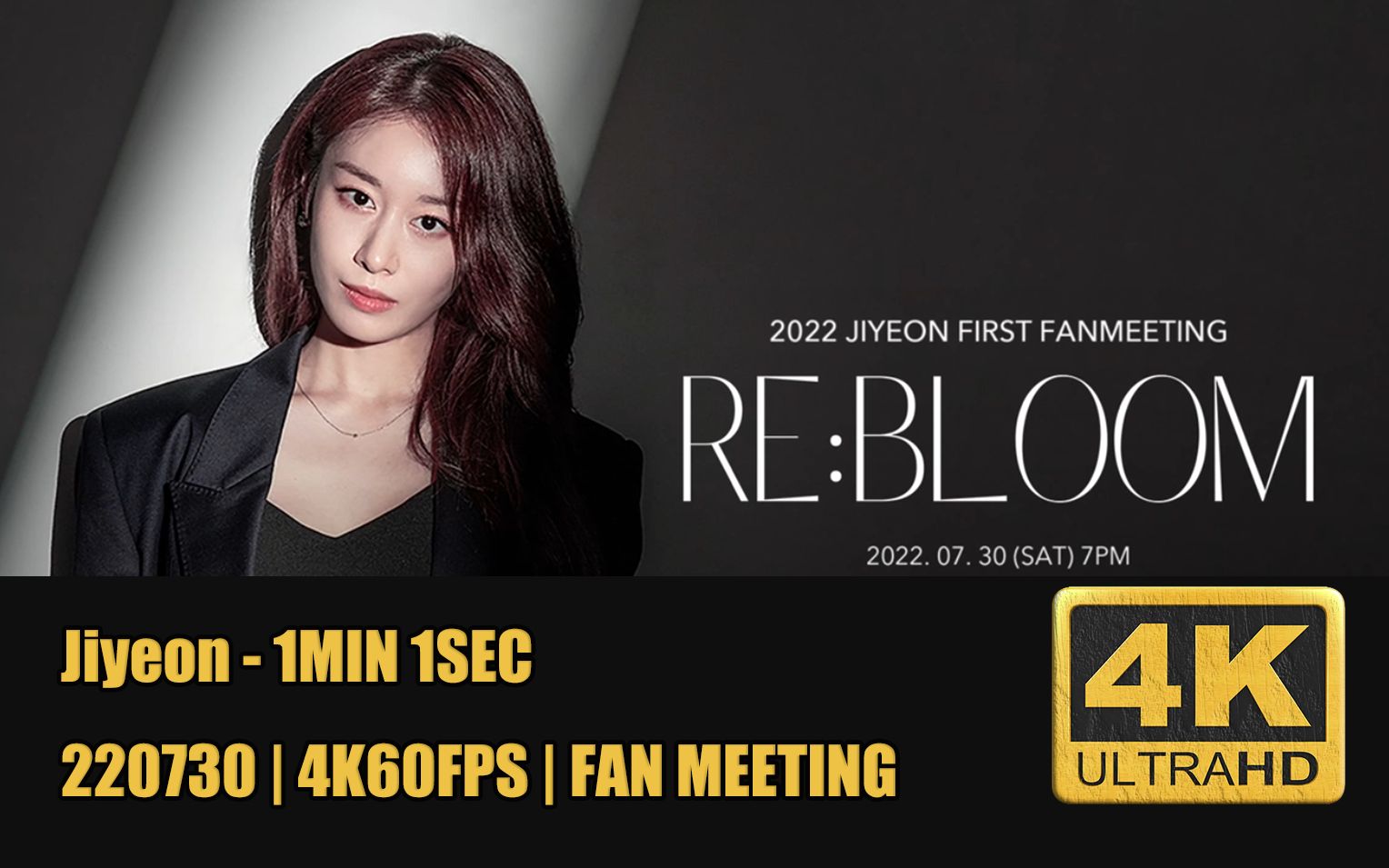 【4k60fps】76jiyeon智妍76 220730 一分一秒 韩国首尔粉丝见面会