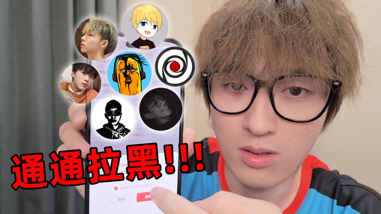 把新歌发给朋友，听完他们的评价，我要拉黑所有人！！《雨天留声机》