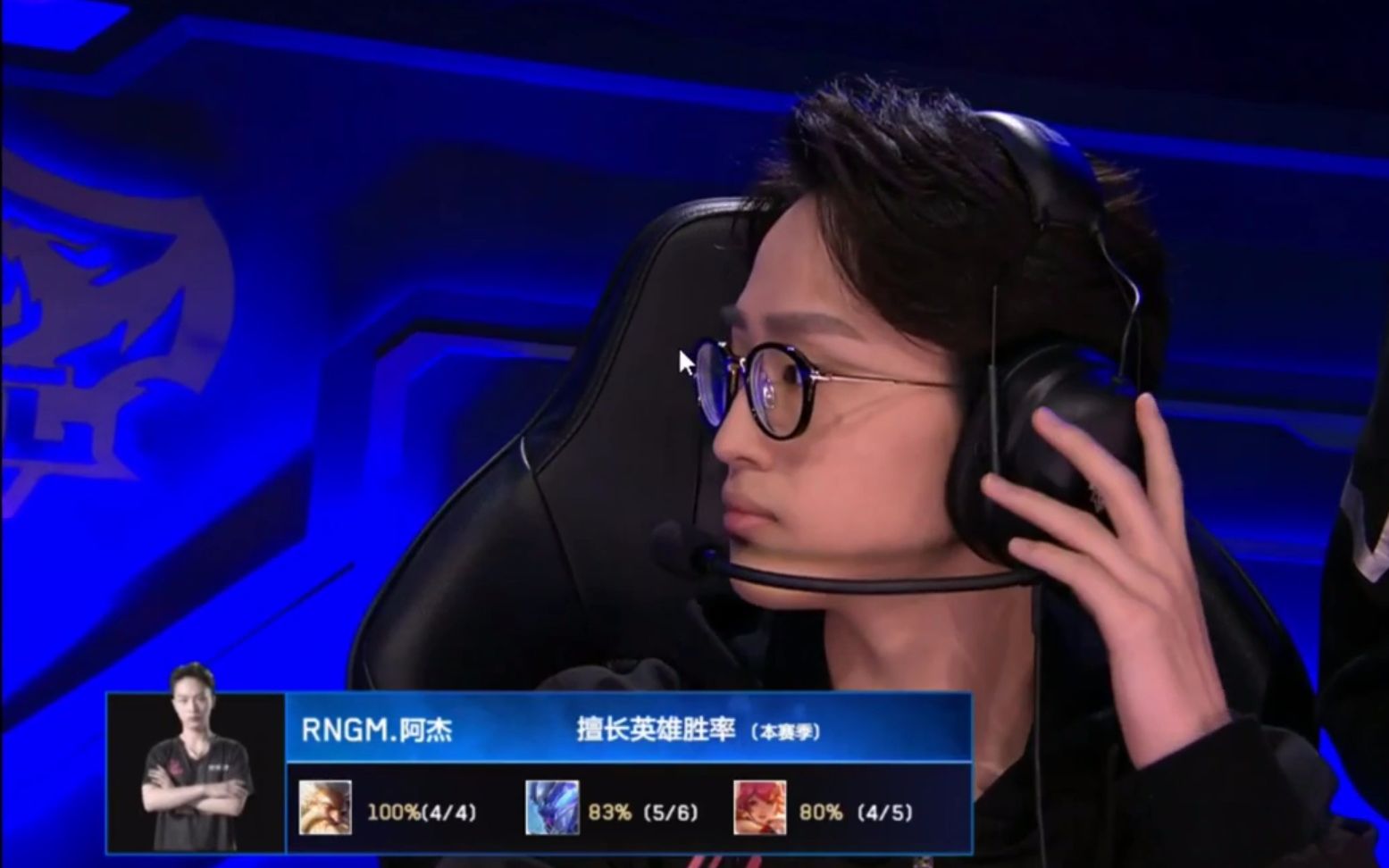 【rngm/阿杰】20190119各种五排车