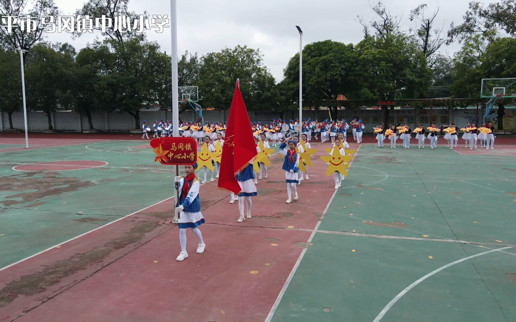 开平市马冈镇中心小学哔哩哔哩bilibili