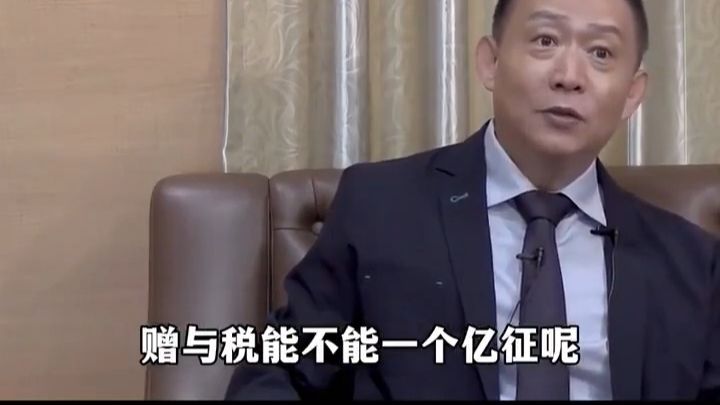 财政部和税务总局联合发文，直接给中国高净值人群的离岸信托避税套路画上了句号！全被卢麒元说中了
