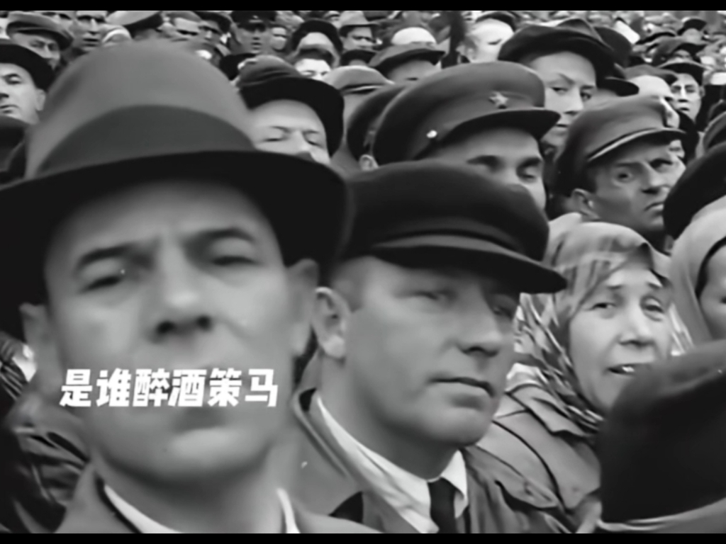 1945年苏联卫国战争胜利阅兵,将万字旗扔到了列宁墓前,标志着苏联伟大卫国战争的胜利!哔哩哔哩bilibili