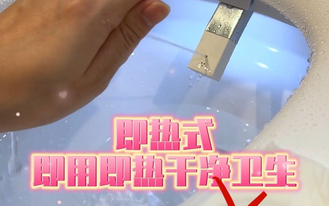 即热式和储热式有什么区别?哔哩哔哩bilibili