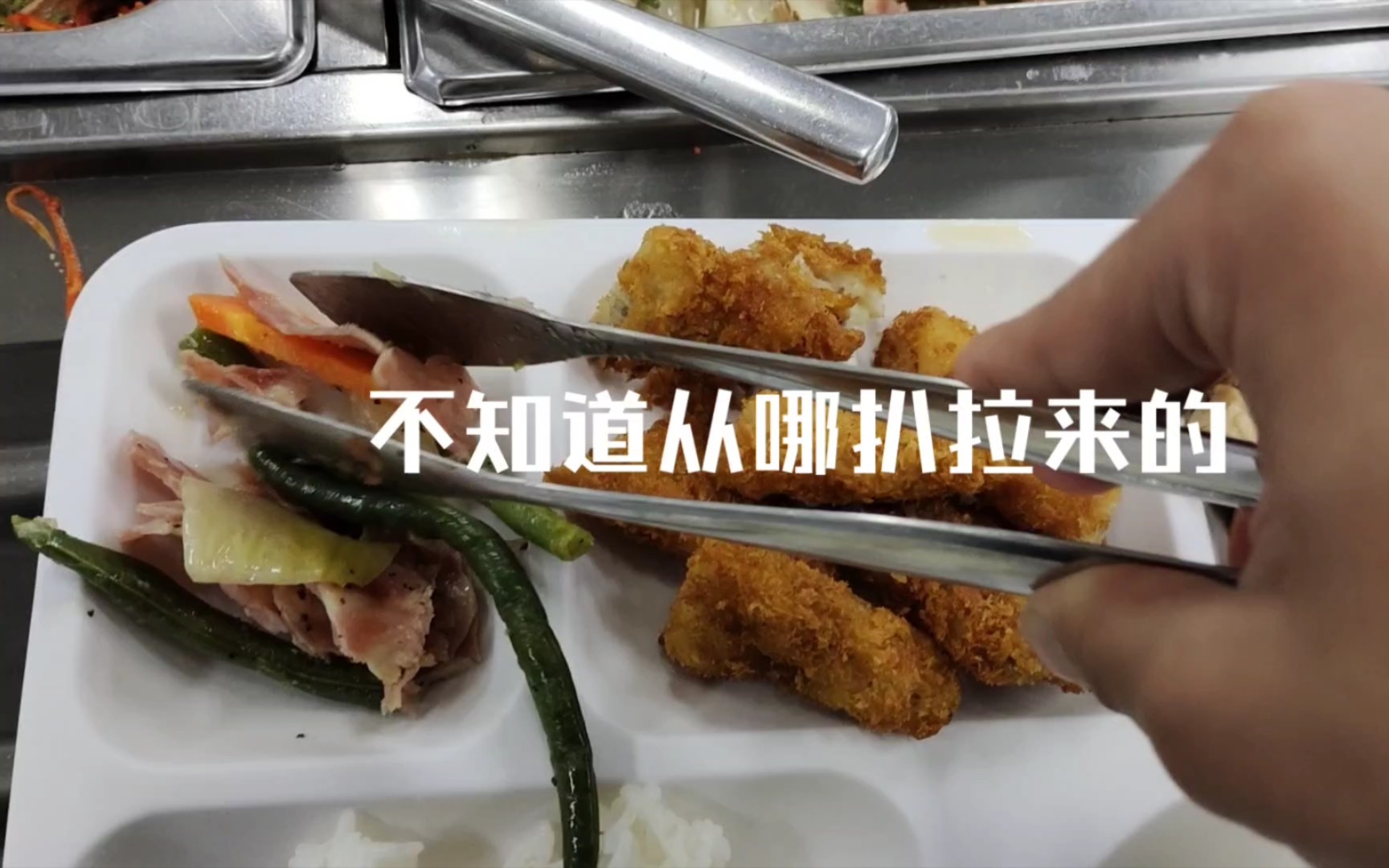 食堂:毕其功于一役哔哩哔哩bilibili